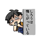 しろうさんのための しろうスタンプ（個別スタンプ：27）