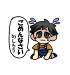 しろうさんのための しろうスタンプ（個別スタンプ：28）