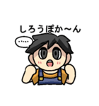 しろうさんのための しろうスタンプ（個別スタンプ：29）