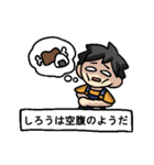 しろうさんのための しろうスタンプ（個別スタンプ：30）