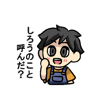 しろうさんのための しろうスタンプ（個別スタンプ：31）
