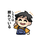しろうさんのための しろうスタンプ（個別スタンプ：34）