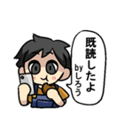 しろうさんのための しろうスタンプ（個別スタンプ：35）
