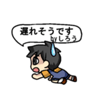 しろうさんのための しろうスタンプ（個別スタンプ：36）