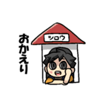 しろうさんのための しろうスタンプ（個別スタンプ：37）