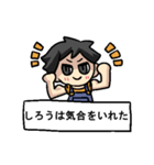 しろうさんのための しろうスタンプ（個別スタンプ：38）