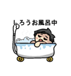 しろうさんのための しろうスタンプ（個別スタンプ：39）