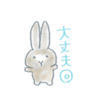 うさぎのまるちゃんスタンプ（個別スタンプ：9）