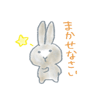 うさぎのまるちゃんスタンプ（個別スタンプ：10）