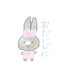うさぎのまるちゃんスタンプ（個別スタンプ：16）