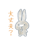 うさぎのまるちゃんスタンプ（個別スタンプ：25）