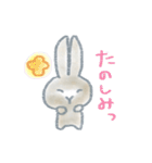 うさぎのまるちゃんスタンプ（個別スタンプ：32）
