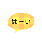 日常のあいさつ言葉＿チェックの吹き出し（個別スタンプ：1）