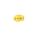 日常のあいさつ言葉＿チェックの吹き出し（個別スタンプ：4）