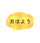 日常のあいさつ言葉＿チェックの吹き出し（個別スタンプ：5）