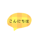 日常のあいさつ言葉＿チェックの吹き出し（個別スタンプ：6）