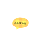 日常のあいさつ言葉＿チェックの吹き出し（個別スタンプ：7）