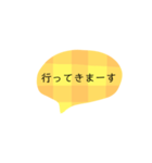 日常のあいさつ言葉＿チェックの吹き出し（個別スタンプ：9）