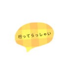 日常のあいさつ言葉＿チェックの吹き出し（個別スタンプ：10）