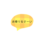 日常のあいさつ言葉＿チェックの吹き出し（個別スタンプ：11）