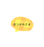 日常のあいさつ言葉＿チェックの吹き出し（個別スタンプ：12）