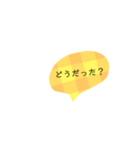 日常のあいさつ言葉＿チェックの吹き出し（個別スタンプ：13）