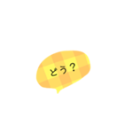 日常のあいさつ言葉＿チェックの吹き出し（個別スタンプ：14）