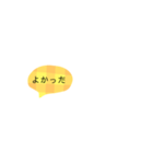 日常のあいさつ言葉＿チェックの吹き出し（個別スタンプ：16）