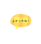 日常のあいさつ言葉＿チェックの吹き出し（個別スタンプ：17）