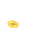 日常のあいさつ言葉＿チェックの吹き出し（個別スタンプ：20）