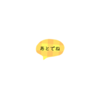 日常のあいさつ言葉＿チェックの吹き出し（個別スタンプ：21）