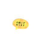 日常のあいさつ言葉＿チェックの吹き出し（個別スタンプ：22）