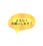 日常のあいさつ言葉＿チェックの吹き出し（個別スタンプ：23）