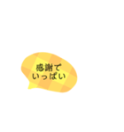 日常のあいさつ言葉＿チェックの吹き出し（個別スタンプ：24）