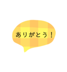日常のあいさつ言葉＿チェックの吹き出し（個別スタンプ：25）