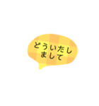 日常のあいさつ言葉＿チェックの吹き出し（個別スタンプ：26）
