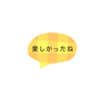 日常のあいさつ言葉＿チェックの吹き出し（個別スタンプ：30）