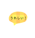 日常のあいさつ言葉＿チェックの吹き出し（個別スタンプ：31）