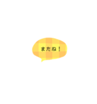 日常のあいさつ言葉＿チェックの吹き出し（個別スタンプ：33）
