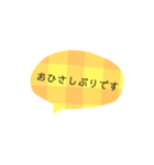 日常のあいさつ言葉＿チェックの吹き出し（個別スタンプ：34）