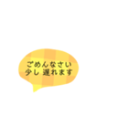 日常のあいさつ言葉＿チェックの吹き出し（個別スタンプ：37）
