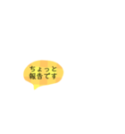 日常のあいさつ言葉＿チェックの吹き出し（個別スタンプ：39）