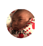 莉音ちゃんスタンプ（個別スタンプ：3）