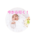 莉音ちゃんスタンプ（個別スタンプ：7）