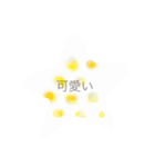 みずたまぱんち！黄（個別スタンプ：2）
