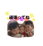3兄弟 スタンプ（個別スタンプ：4）