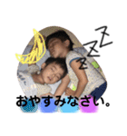 3兄弟 スタンプ（個別スタンプ：8）