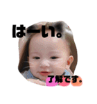 3兄弟 スタンプ（個別スタンプ：28）
