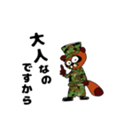 仙台会話集 一般的な会話です。（個別スタンプ：8）