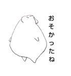 うさうさまふふ(4)（個別スタンプ：8）